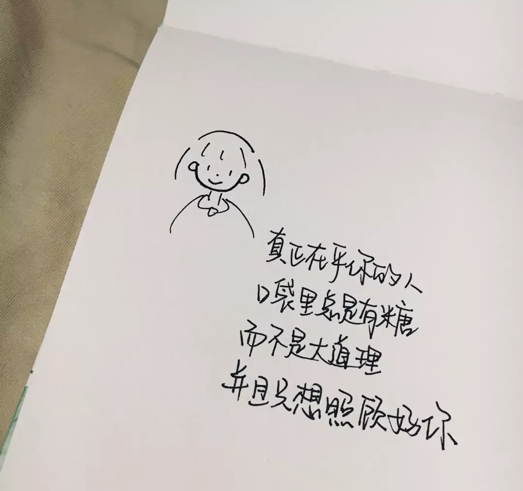 歌曲分享：半天 图片1