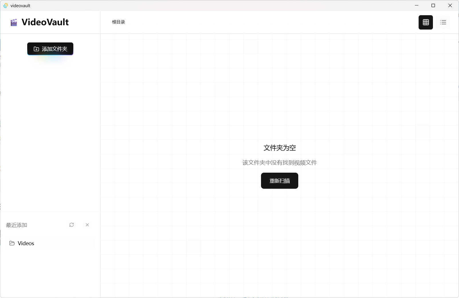 本地视频管理VideoVault v0.10 图片11 本地视频管理VideoVault v0.10 图片11