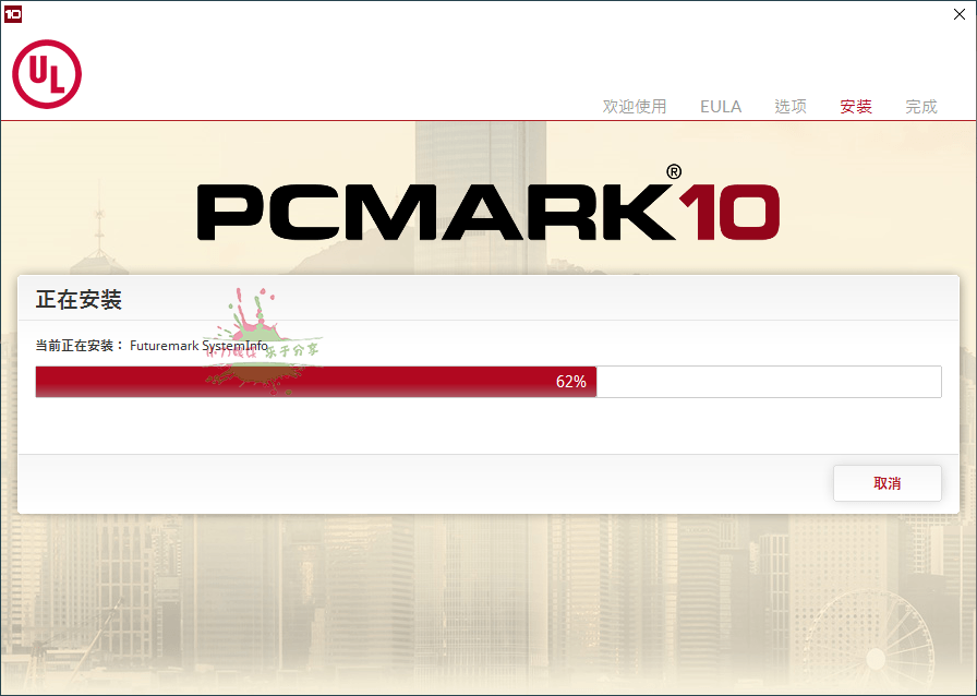 PCMark 10 v2.3.2912专业版 图片2
