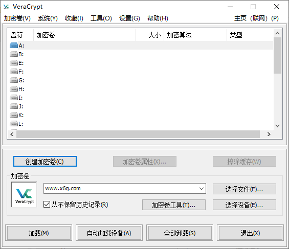 VeraCrypt磁盘加密v1.26.24便携版 图片2