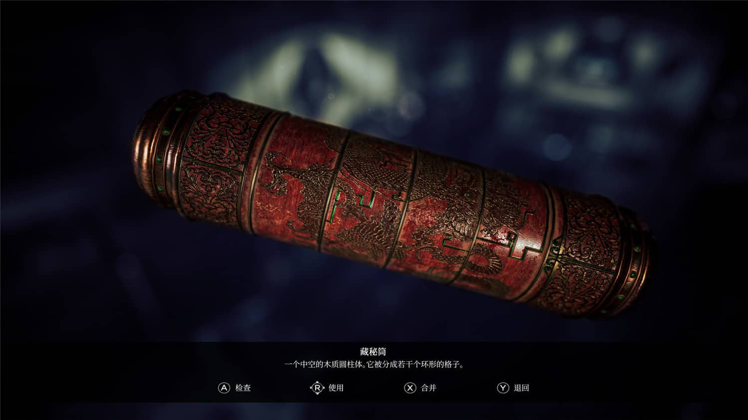 《恐怖之歌》v1.26中文完整版 图片10