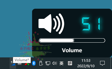 Volume2音量增强神器v1.1.9.469 图片2 Volume2音量增强神器v1.1.9.469 图片2