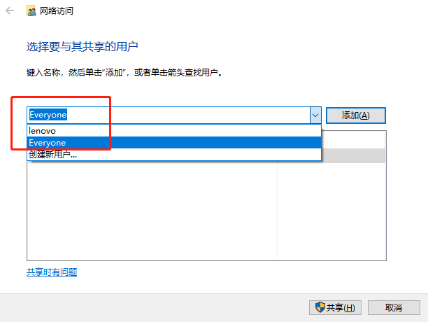 苹果手机与windows隔空投送文件 图片3 苹果手机与windows隔空投送文件 图片3