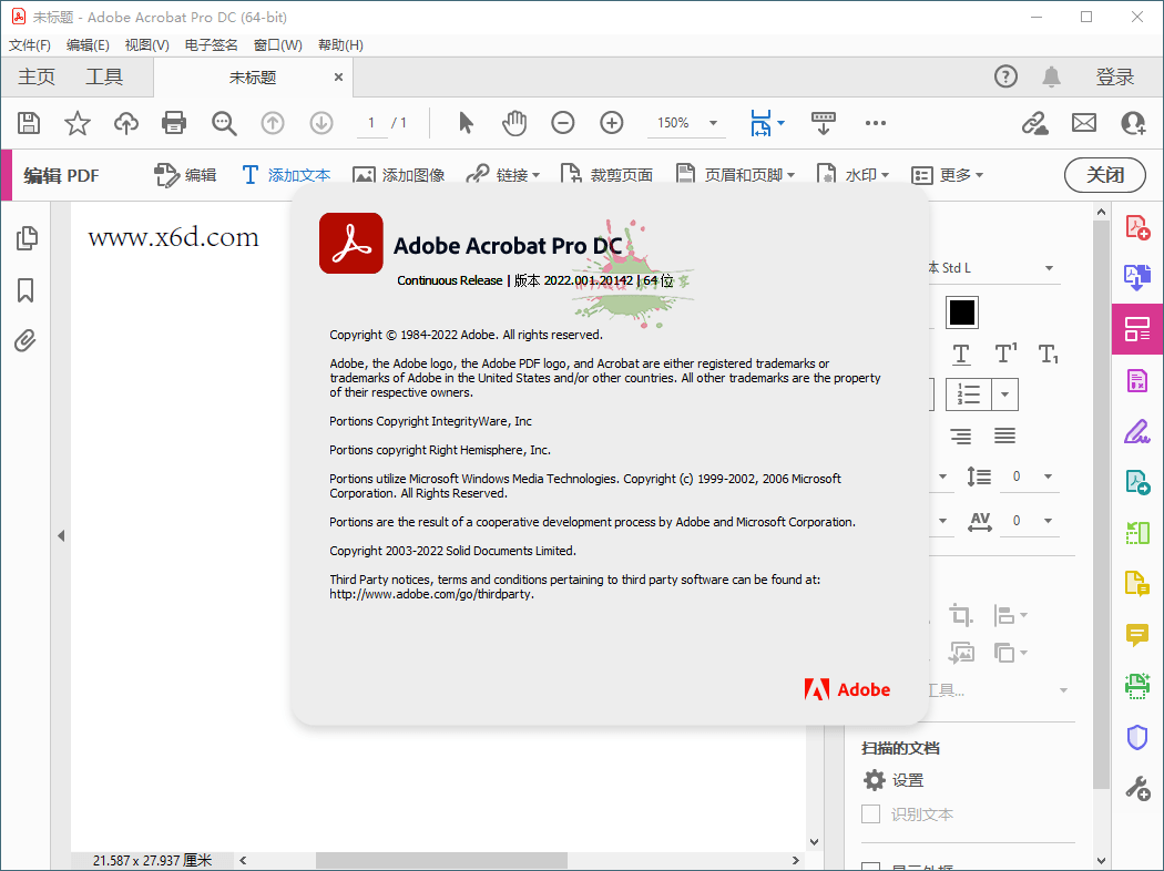 Acrobat Pro DC v2022.001.20142 图片4 Acrobat Pro DC v2022.001.20142 图片4