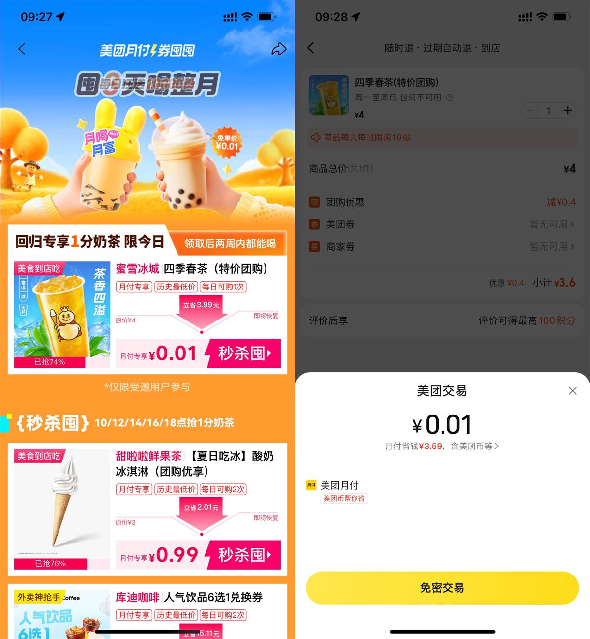 QQ图片20250806103714.jpg