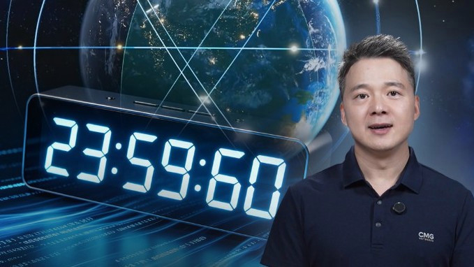 闰秒制度可能将被提前废除