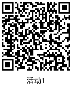 建行CCB做任务领5~20话费 图片3