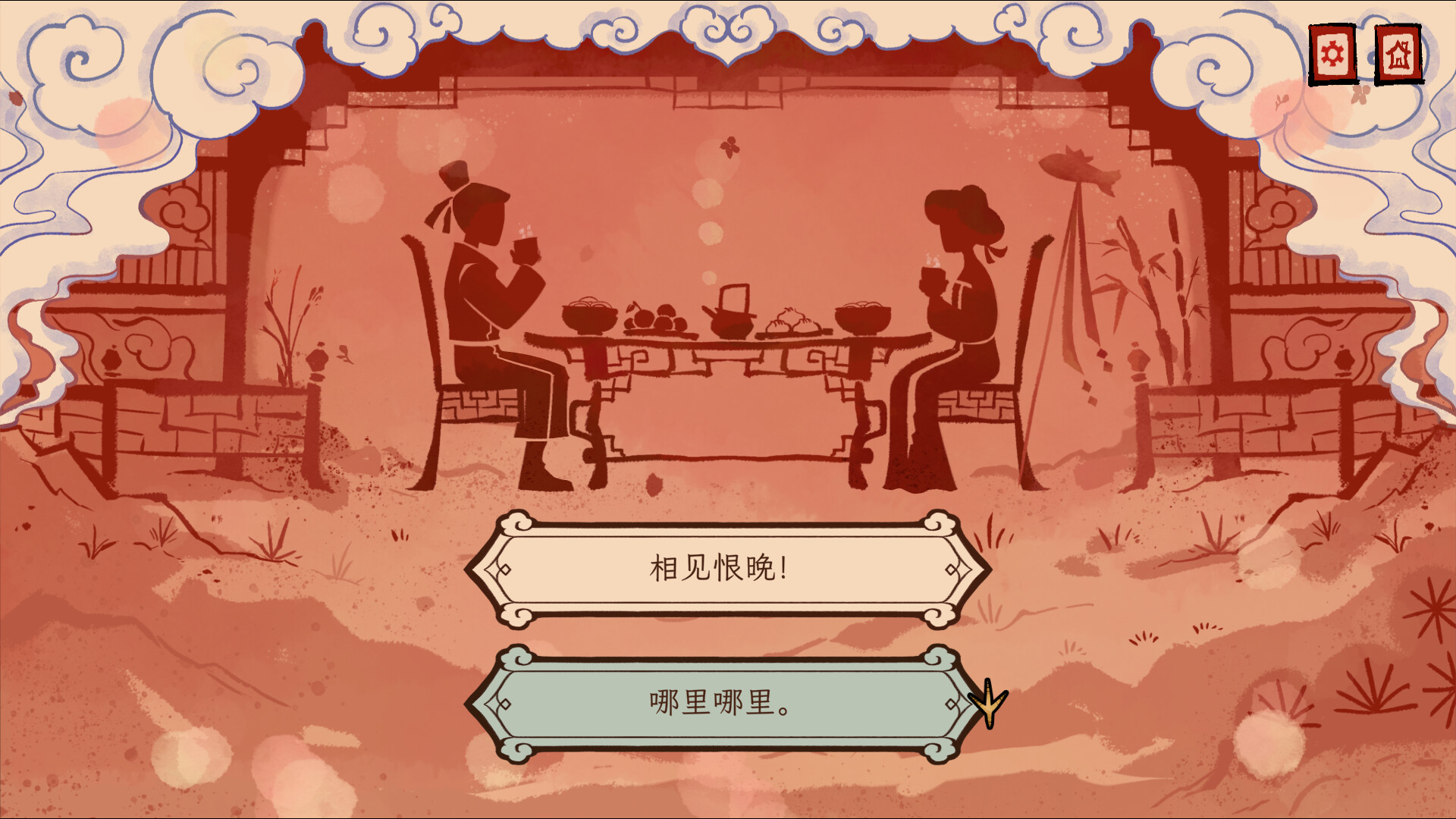 图片[4] - 《生肖纪 鸡哥和他的朋友们》中文版 - 陆伍博客 - 你的互联网资源库