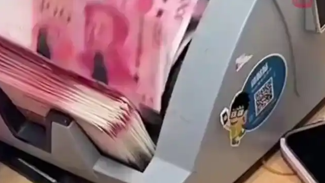 多家银行上调存款利率