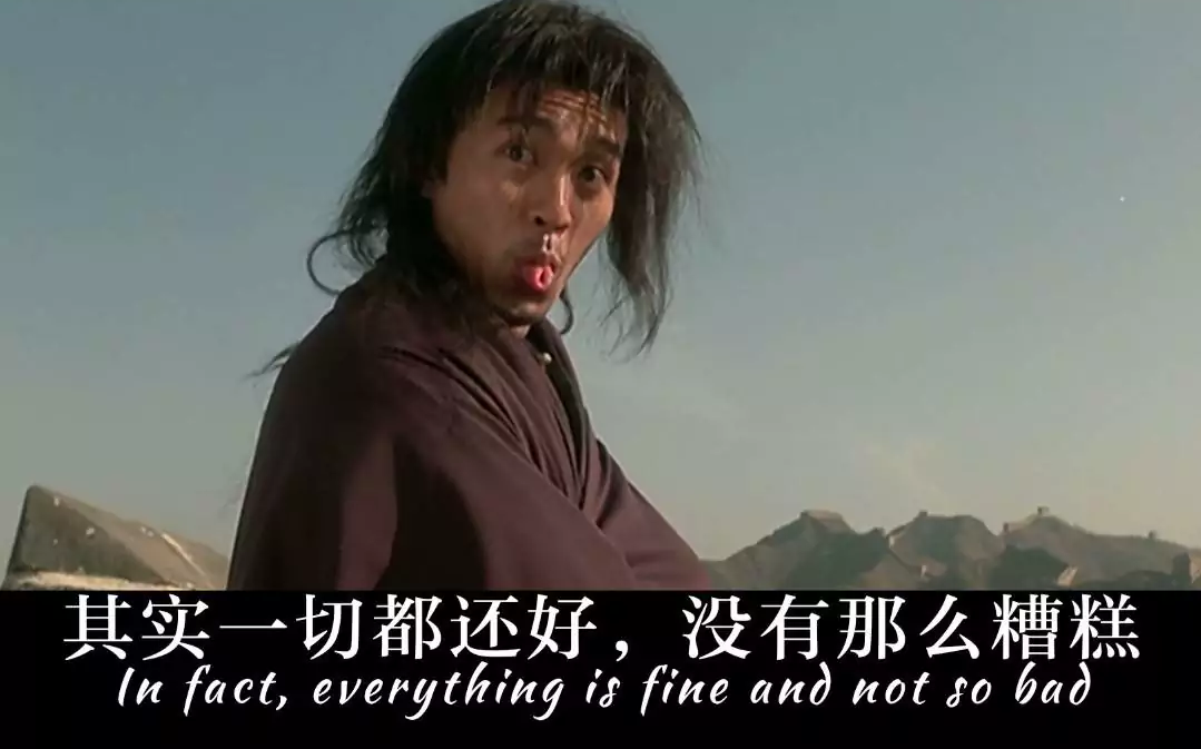 歌曲分享:这是谁的故事 图片1 歌曲分享:这是谁的故事 图片1