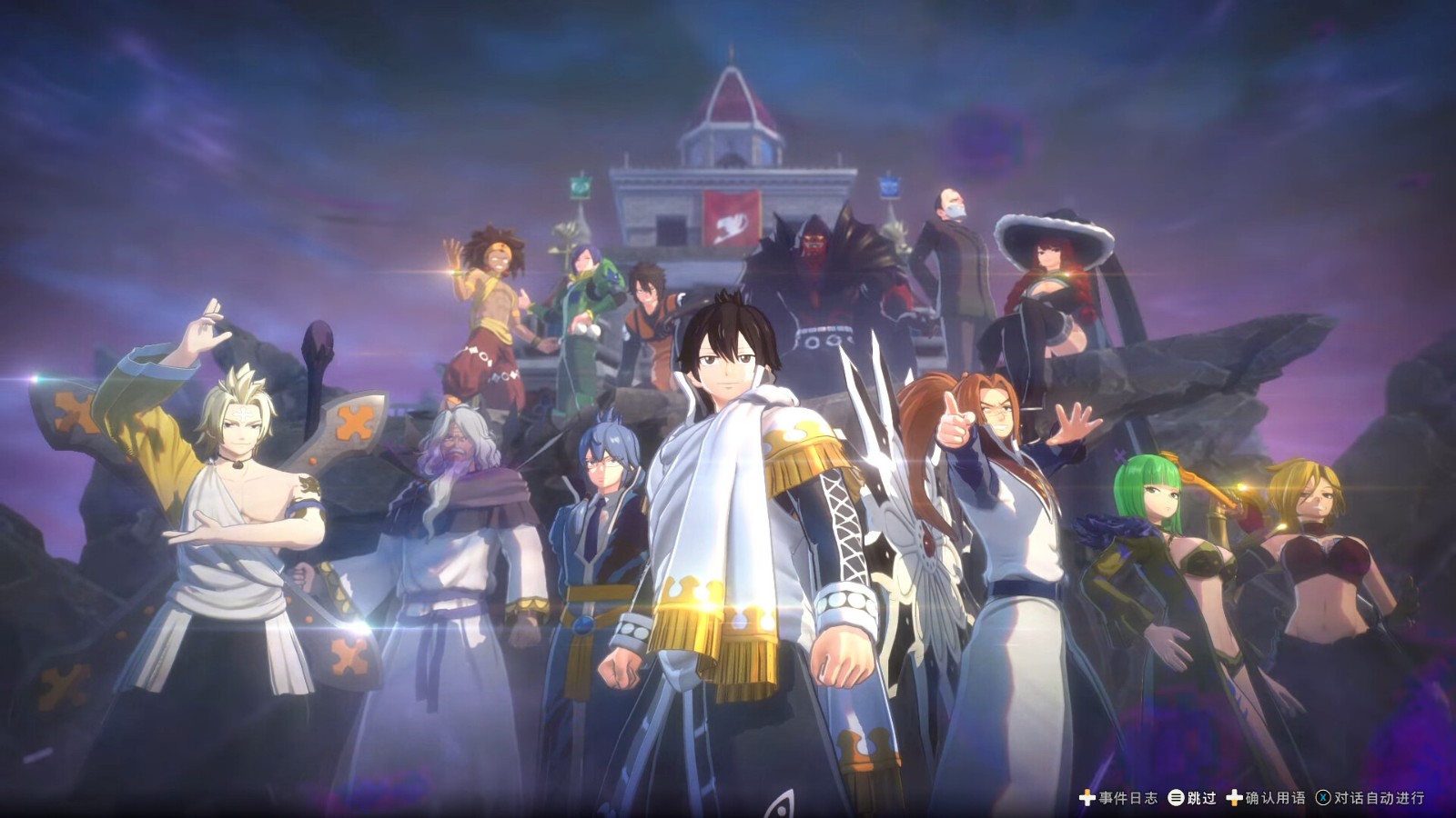 《妖精的尾巴2》v1.2.0.0中文版 图片10 《妖精的尾巴2》v1.2.0.0中文版 图片10