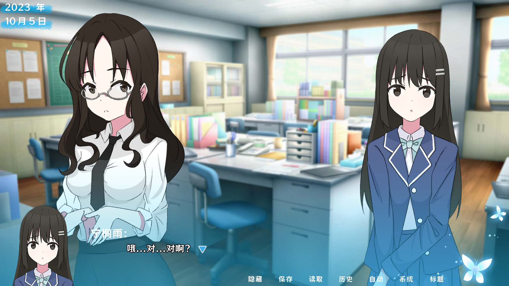图片[4] - 《茜色》中文版 - 陆伍博客 - 你的互联网资源库