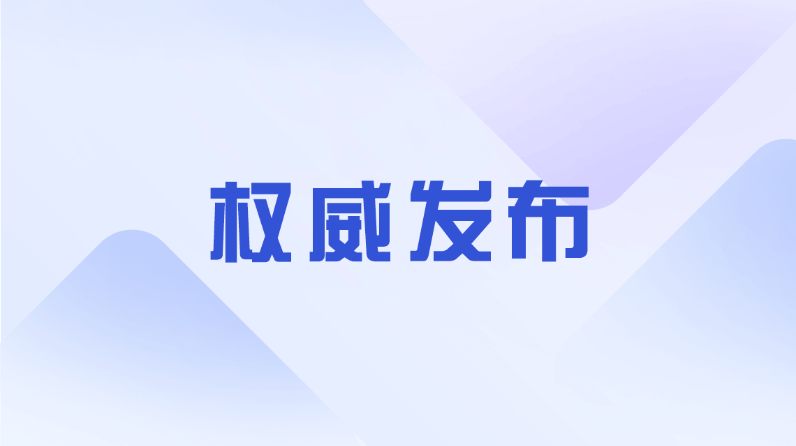 2027 金砖相约中国