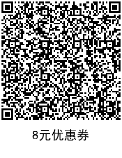 同程老用户0.1元撸8元实物 图片5