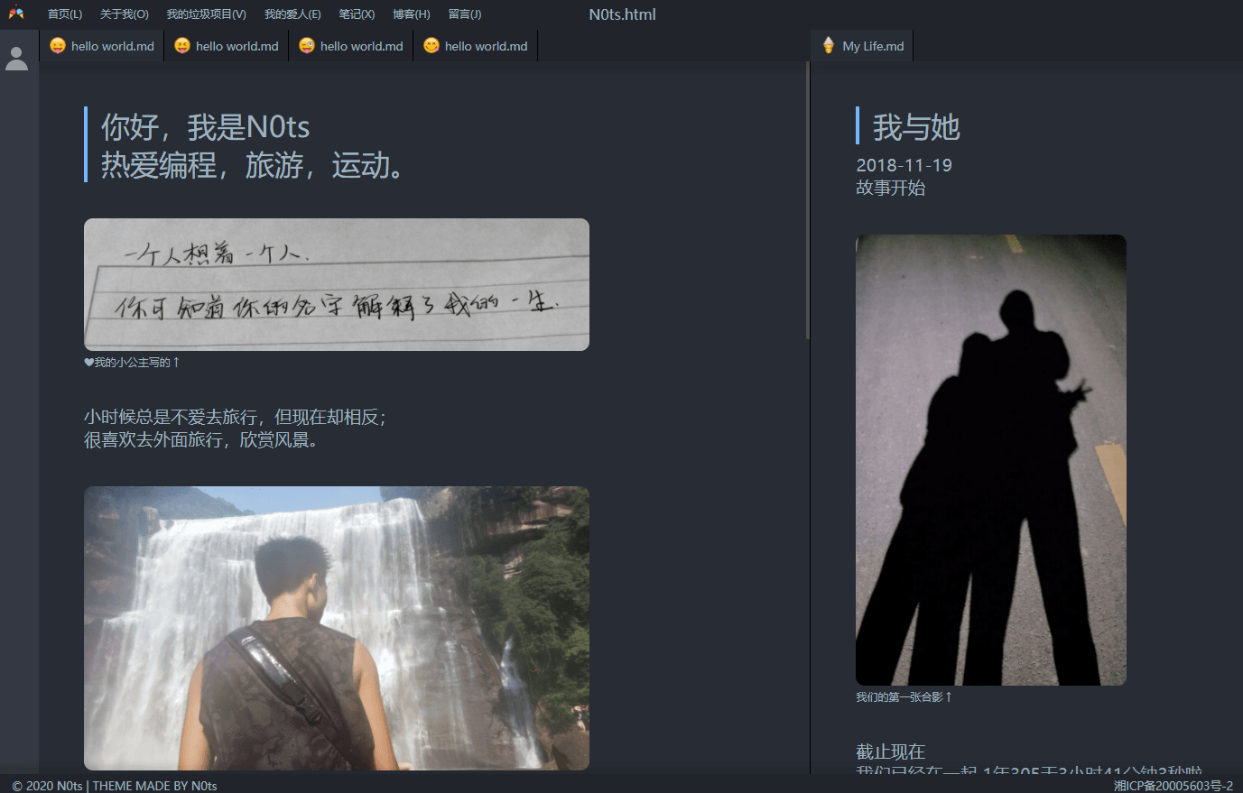 vscode风格个人主页源码 图片2