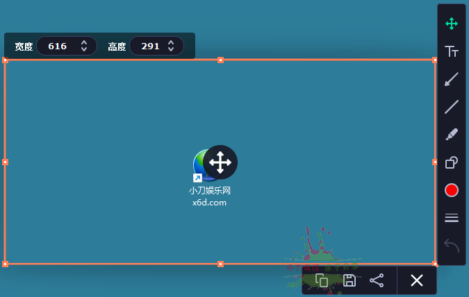 Movavi Screen Recorder v22.5 图片8