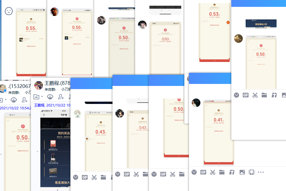 平安人寿华夏基金抽1元红包 图片3 平安人寿华夏基金抽1元红包 图片3
