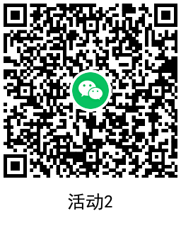 火影忍者新用户注册领6元红包 图片5