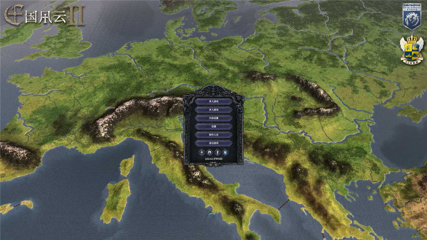 《王国风云2》v3.2.1中文版 图片6
