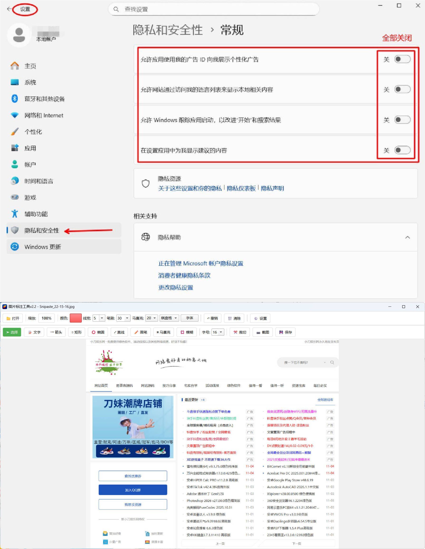 图片标注工具 v2.2 图片6 图片标注工具 v2.2 图片6