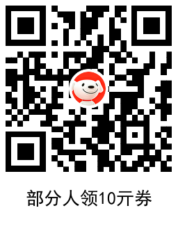 京东部分人0.1亓撸叶黄素软糖 图片5