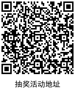 移动抽6个月权益超市黄金会员 图片3