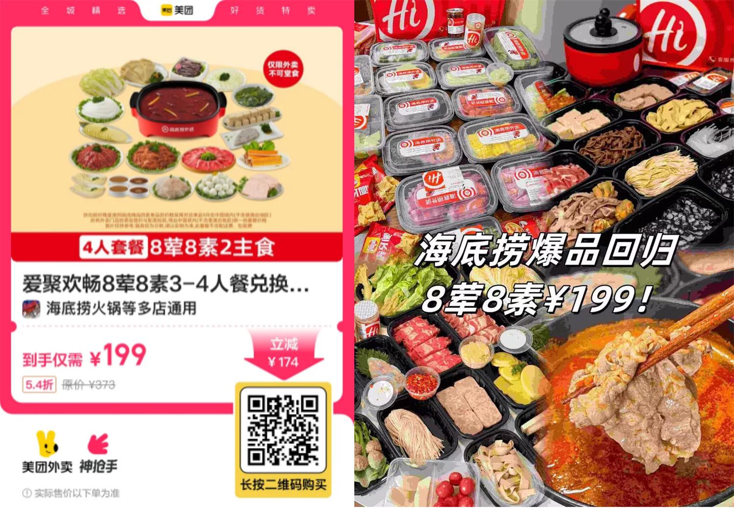 QQ图片20250808133025.jpg