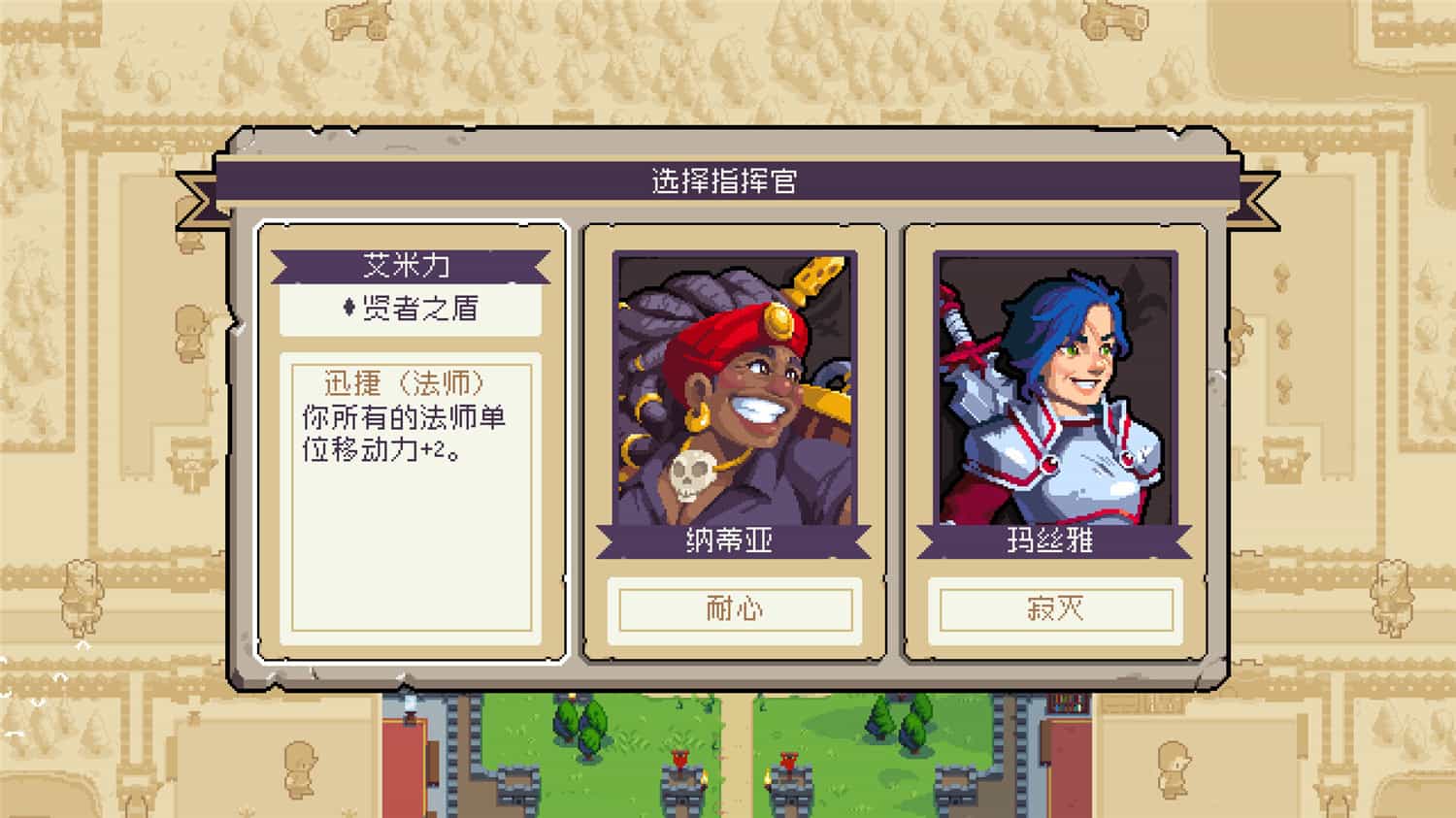 《战律2》v1.0.0中文版 图片4 《战律2》v1.0.0中文版 图片4