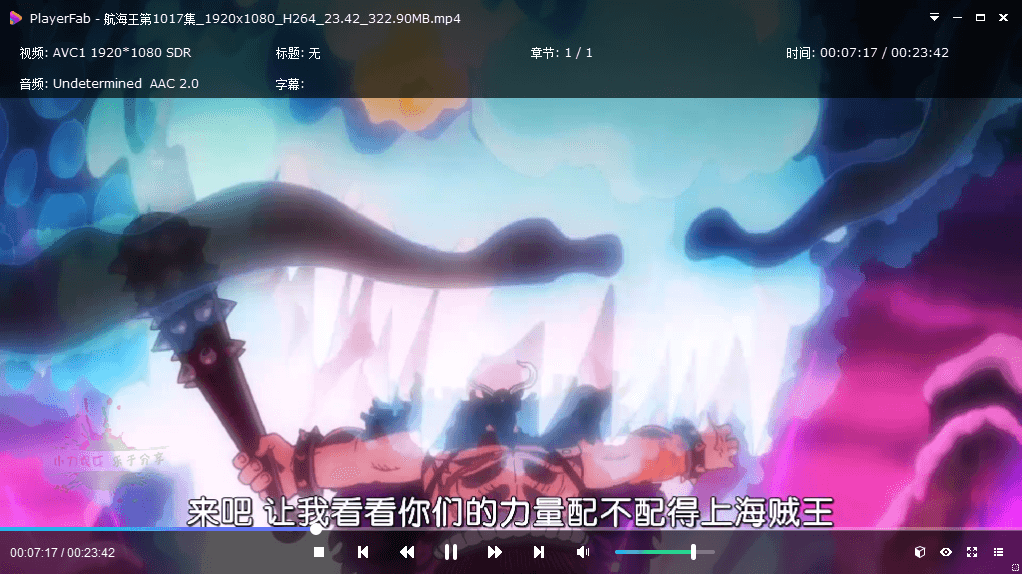 DVDFab Player 7.0.5.4中文版 图片4 DVDFab Player 7.0.5.4中文版 图片4
