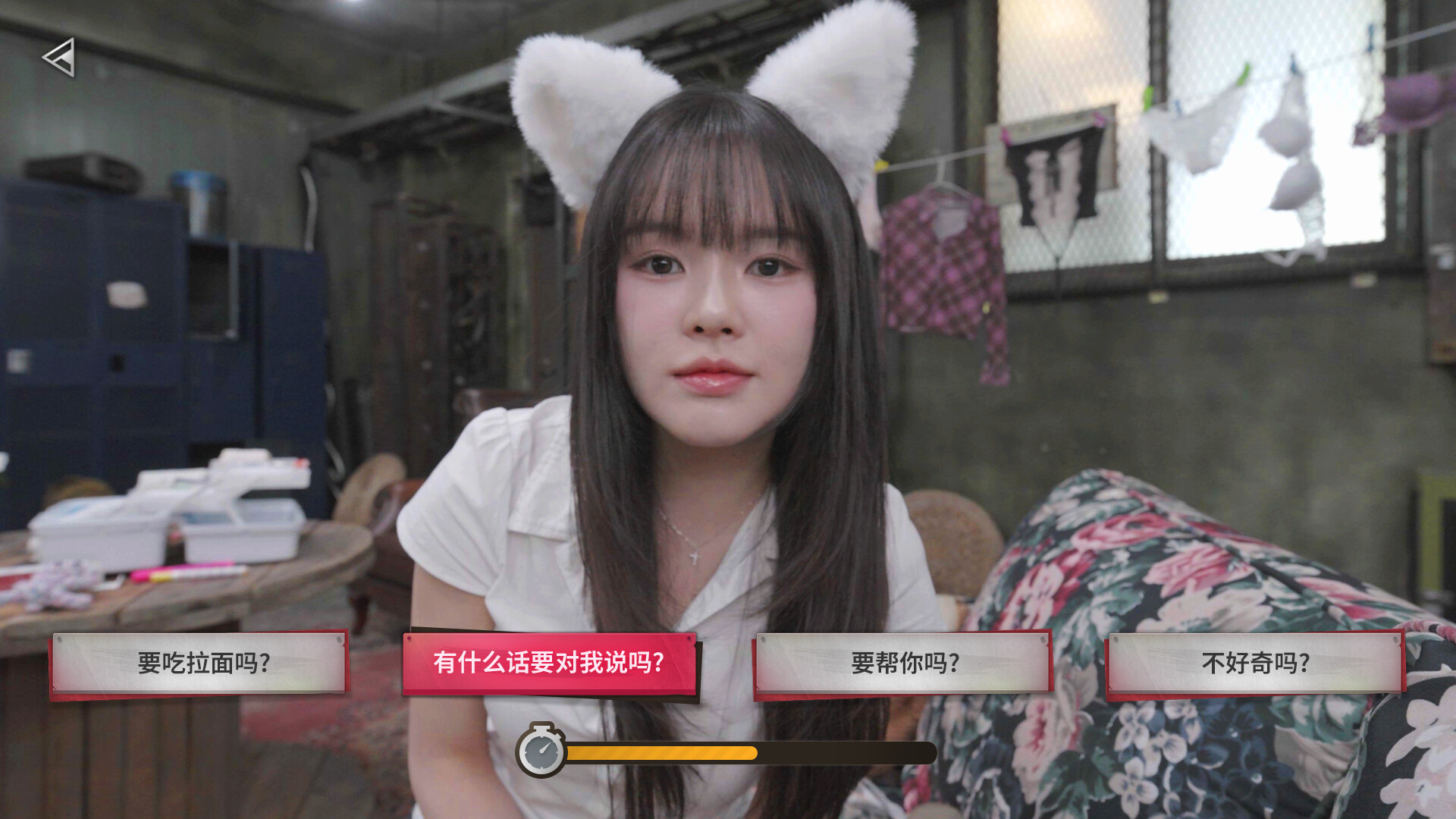 《末日降临！被美女们关进避难所!?》中文版 图片11