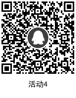 免费领取6天超级会员+7Q币 图片9 免费领取6天超级会员+7Q币 图片9