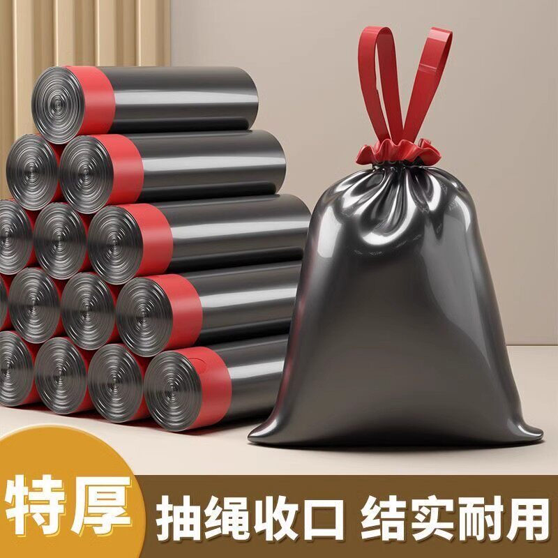 京东绳垃圾袋100只0-0.9 图片1