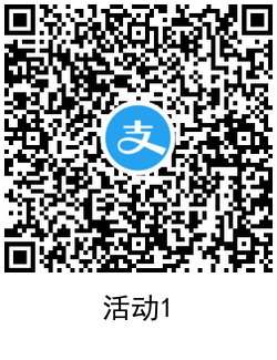 支付宝初夏抽1~10元加油红包 图片3