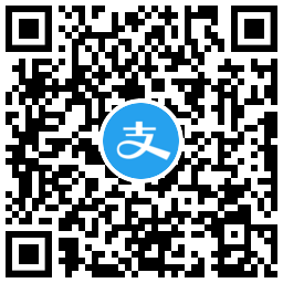 支付宝领200个无门槛通用红包 图片3