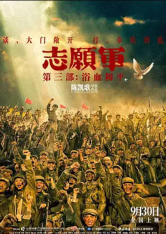 每日影视分享12-30 图片3