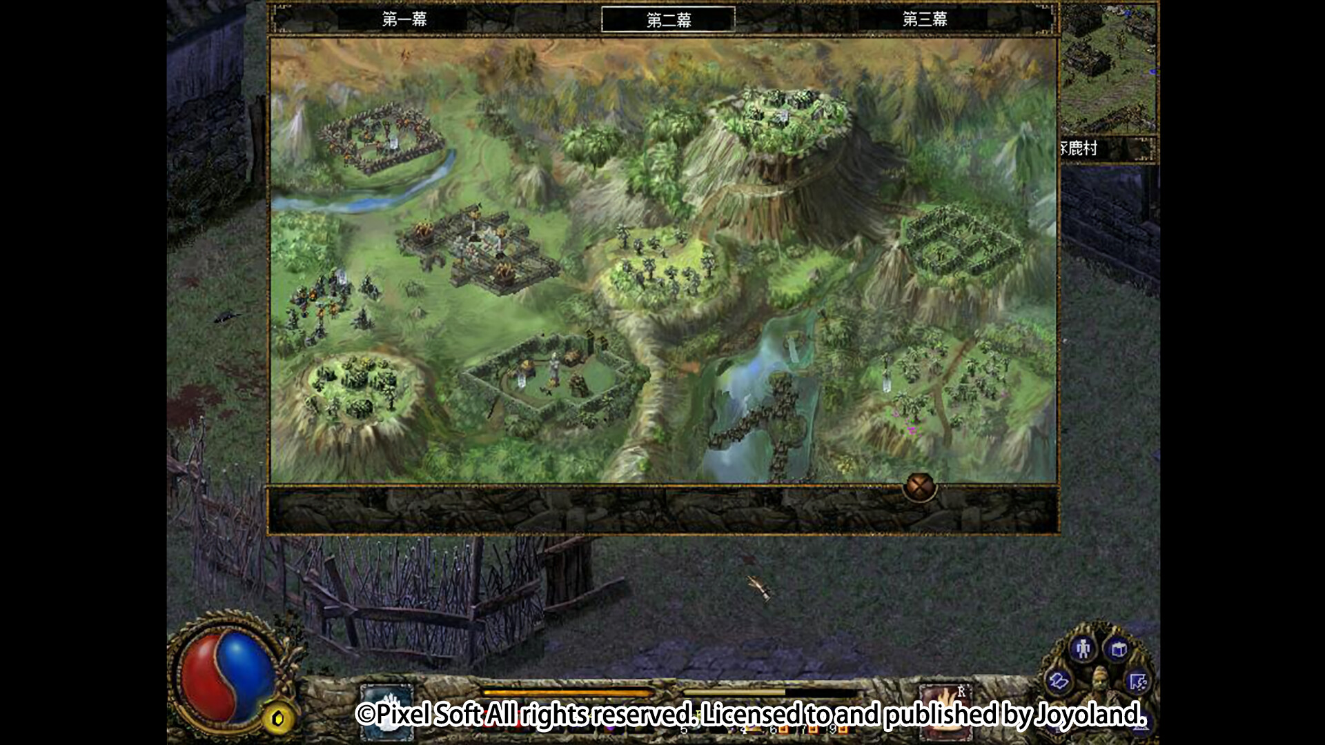 《刀剑封魔录外传:上古传说》中文版 图片9 《刀剑封魔录外传:上古传说》中文版 图片9