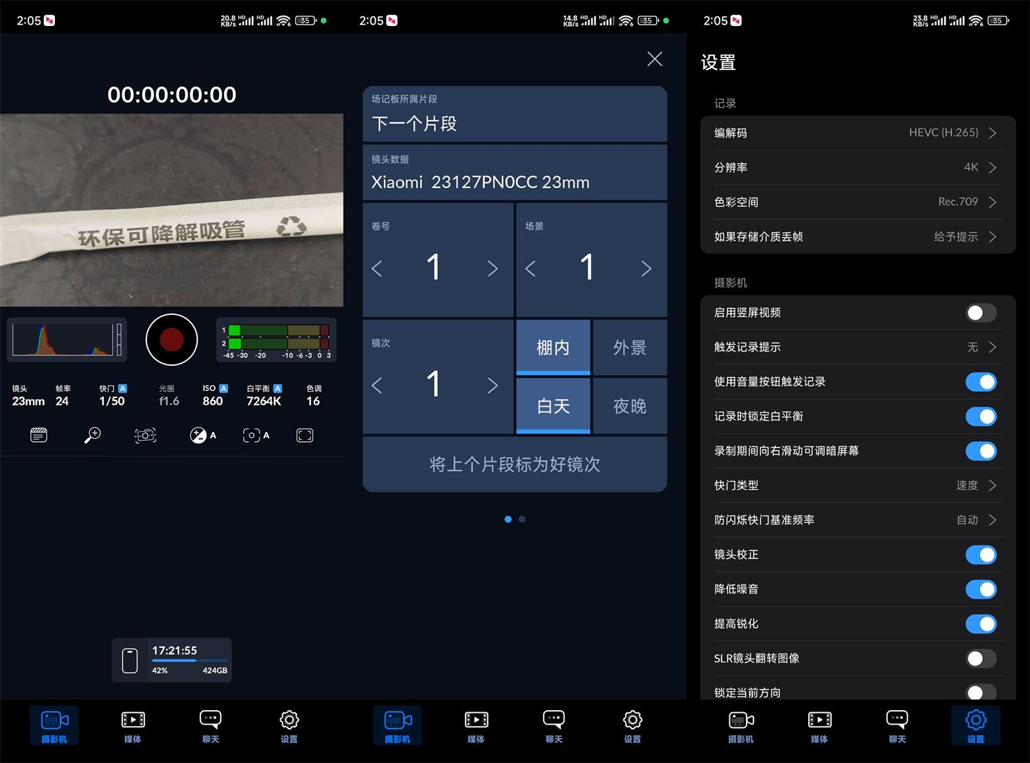 QQ图片20240901140704.jpg QQ图片20240901140704.jpg