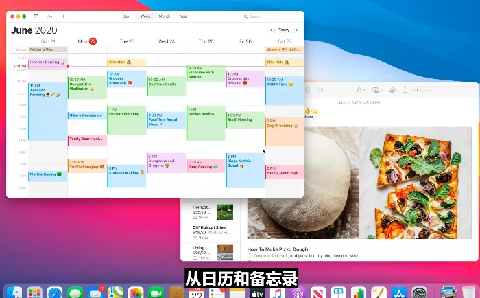 iOS14/iPadOS14公测版升级文件 图片50 iOS14/iPadOS14公测版升级文件 图片50