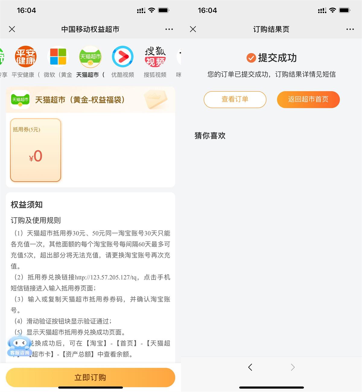 QQ图片20230802183303.jpg