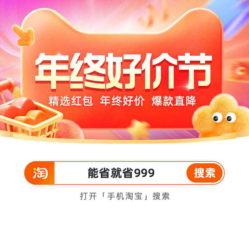 淘宝双12红包来啦!每天抽红包! 图片1 淘宝双12红包来啦!每天抽红包! 图片1