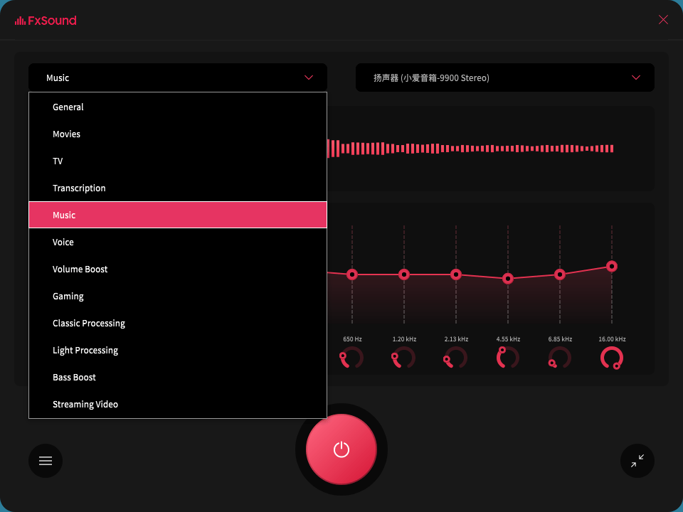 FxSound 2 Pro v1.2.11专业版 图片4 FxSound 2 Pro v1.2.11专业版 图片4