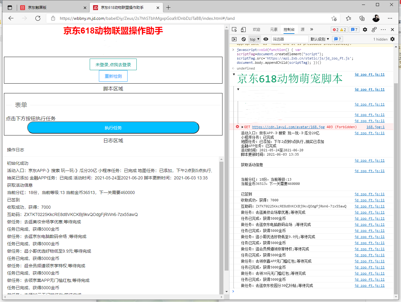 QQ图片20210603190835_副本.png QQ图片20210603190835_副本.png