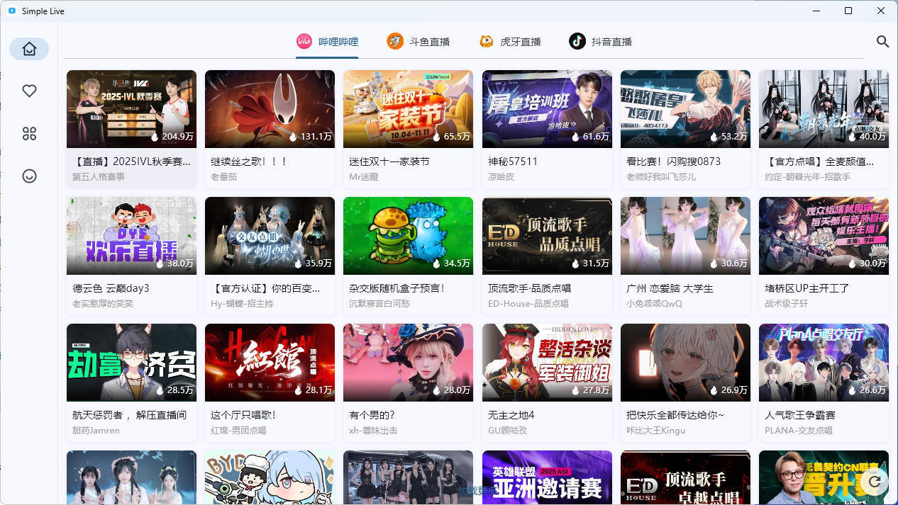 多平台直播聚合平台 simple_live 1.9.4 图片2 多平台直播聚合平台 simple_live 1.9.4 图片2