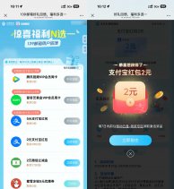 移动云盘每月领1~2亓立减金 图片1