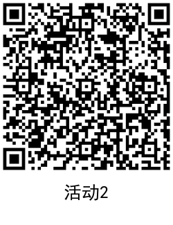 招行老用户领取2~5元红包 图片5