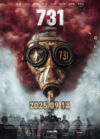 图片[1] - 每日影视分享12-19 - 陆伍博客 - 你的互联网资源库