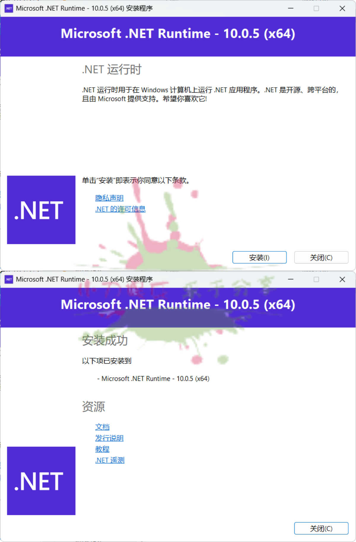 微软NET框架运行库.NET10.0 v10.0.11 图片2 微软NET框架运行库.NET10.0 v10.0.11 图片2