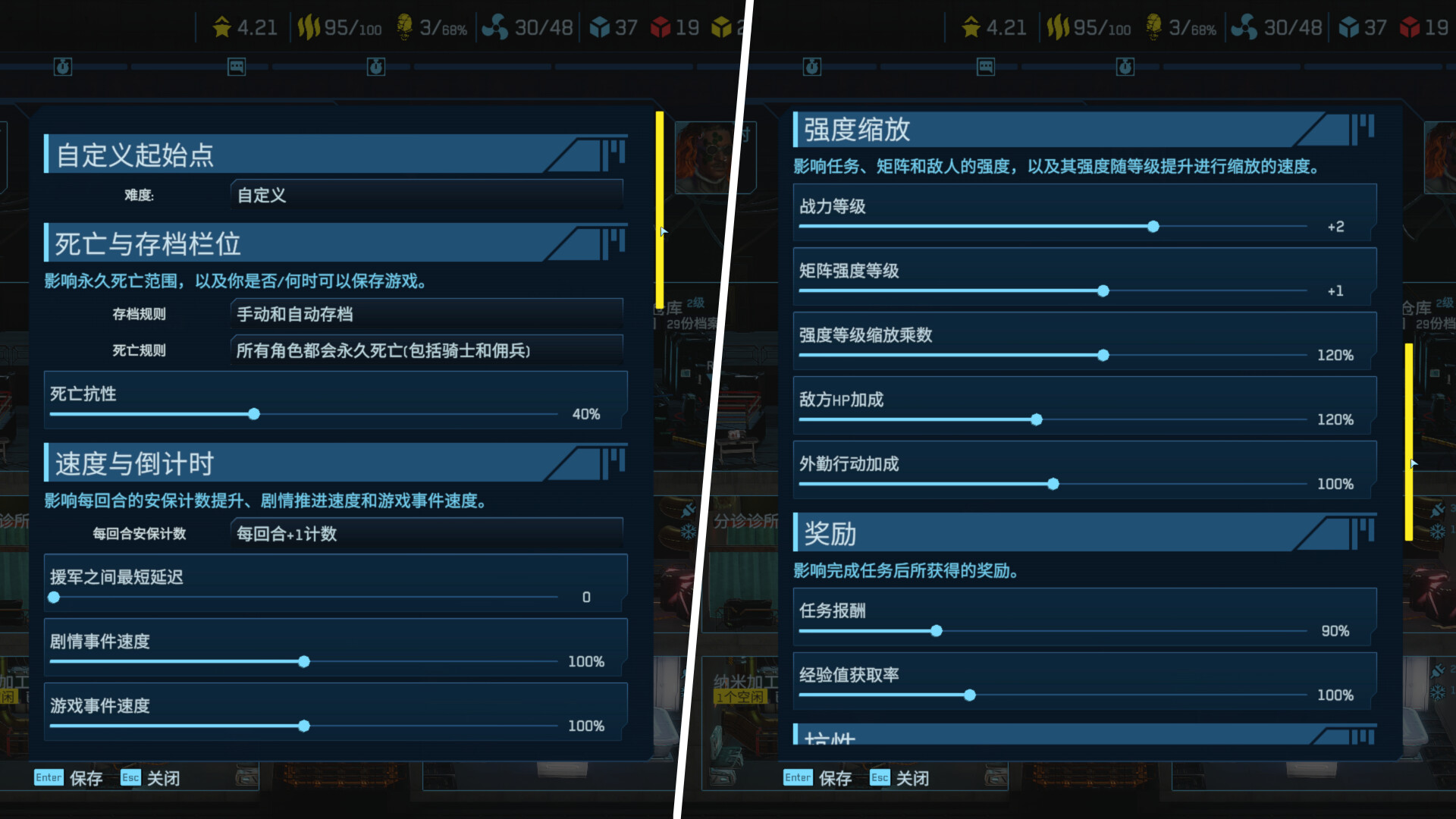图片[13] - 《赛博骑士：闪点行动》中文版 - 陆伍博客 - 你的互联网资源库