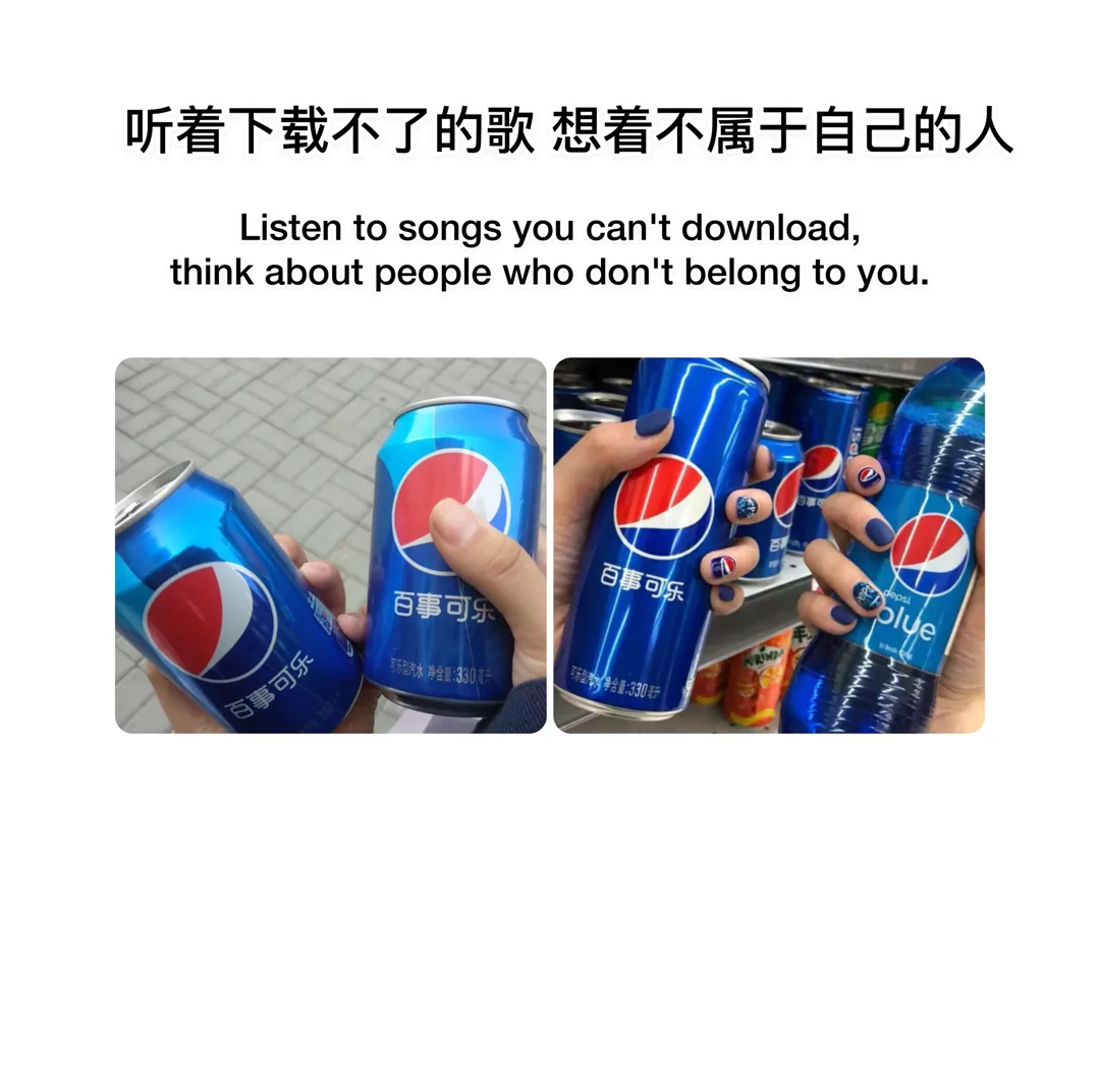 歌曲分享：白衬衫 图片1