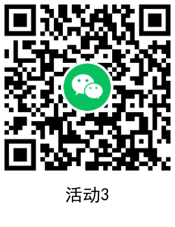 天涯明月刀新用户领28元红包 图片7